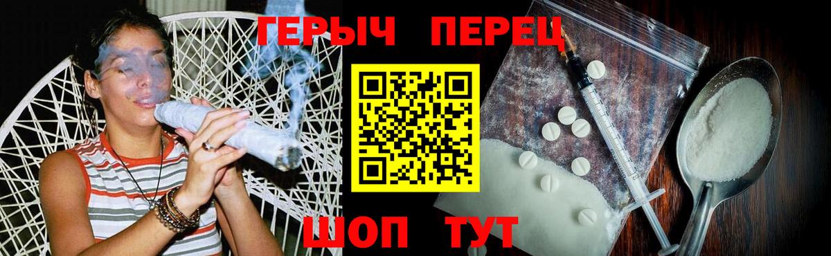 Героин  ГЕРОИН герыч  Вход с VPN  Архангельск 