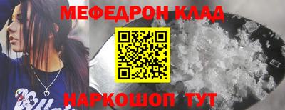 каннабис Шахты