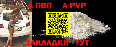 гашиш Шелехов