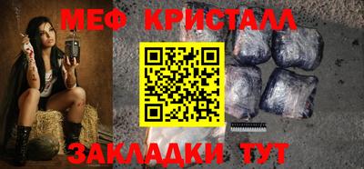 ГАЛЛЮЦИНОГЕННЫЕ ГРИБЫ Шебекино