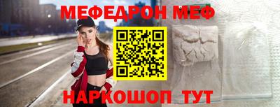 гашиш Шелехов
