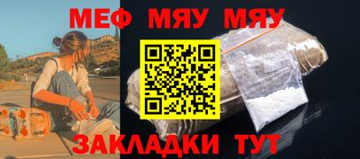 гашиш Шелехов