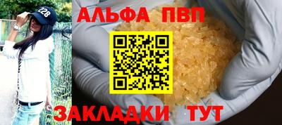 каннабис Шахты