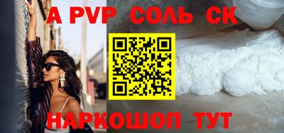 каннабис Шахты