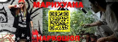 каннабис Шахты