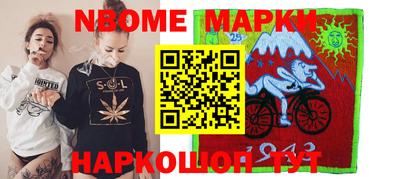 гашиш Шелехов