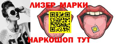 гашиш Шелехов