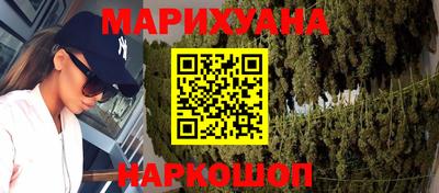 гашиш Шелехов