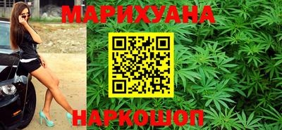 гашиш Шелехов