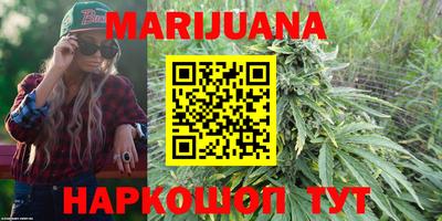 каннабис Шахты