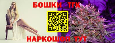 гашиш Шелехов