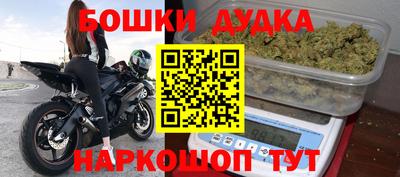 гашиш Шелехов