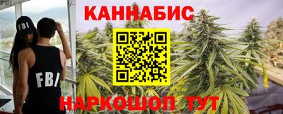 каннабис Шахты