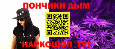 гашиш Шелехов