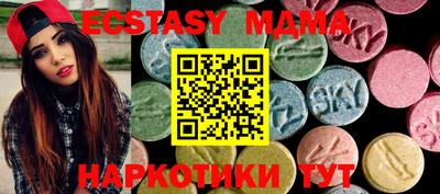 ГАЛЛЮЦИНОГЕННЫЕ ГРИБЫ Шебекино
