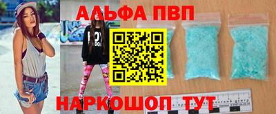 гашиш Шелехов