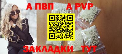 гашиш Шелехов