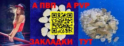 каннабис Шахты