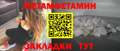 гашиш Шелехов