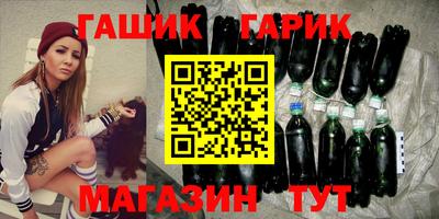 каннабис Шахты