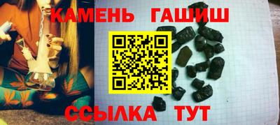 ГАЛЛЮЦИНОГЕННЫЕ ГРИБЫ Шебекино