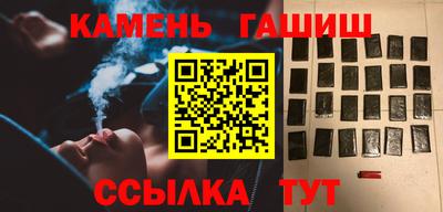 ГАЛЛЮЦИНОГЕННЫЕ ГРИБЫ Шебекино
