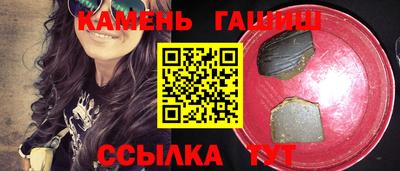 ГАЛЛЮЦИНОГЕННЫЕ ГРИБЫ Шебекино