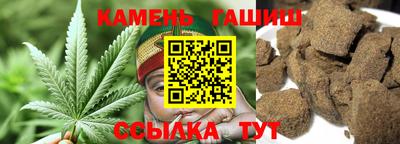 гашиш Шелехов