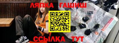 ГАЛЛЮЦИНОГЕННЫЕ ГРИБЫ Шебекино