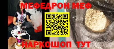 каннабис Шахты