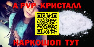 гашиш Шелехов