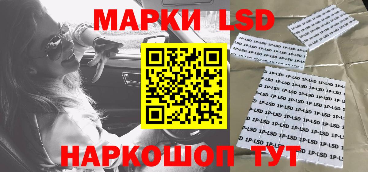 LSD-25 экстази кислота  Вход с VPN  Архангельск  Лсд 25 экстази кислота 