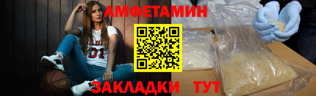 Первитин пудра  Вход с VPN  Архангельск  Первитин пудра 