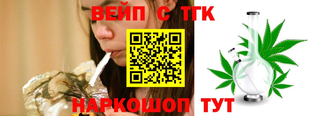 Дистиллят ТГК концентрат Архангельск