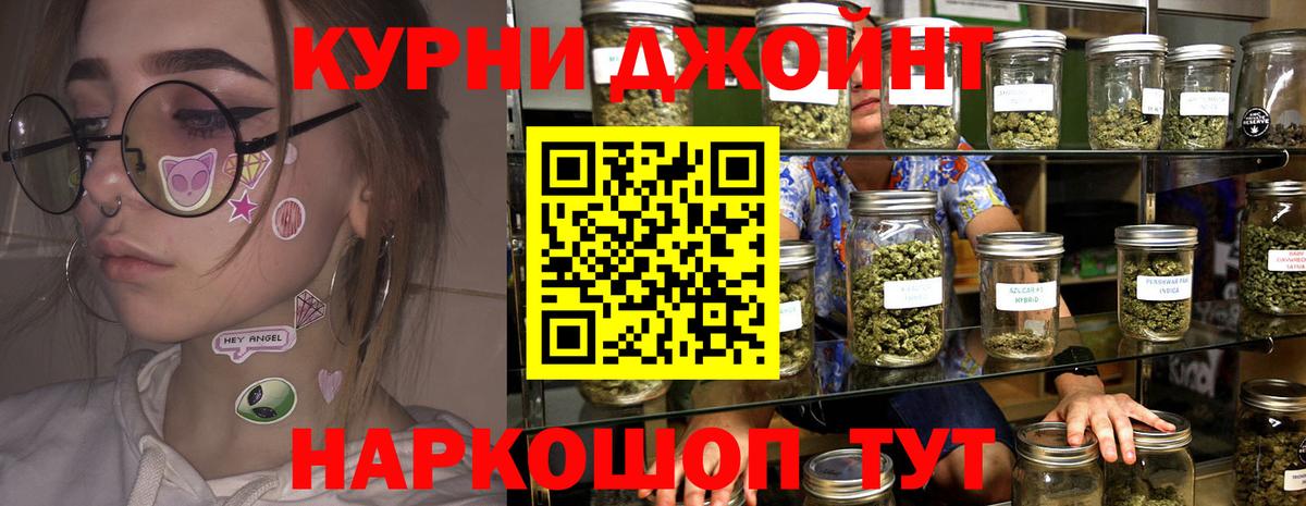 Шишки марихуана марихуана Архангельск