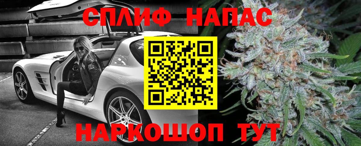 Канабис White Widow  Канабис Amnesia  Архангельск  Бошки Шишки AK-47  Вход с VPN  Каннабис Ganja 